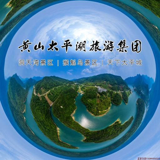 珠海720全景拍摄