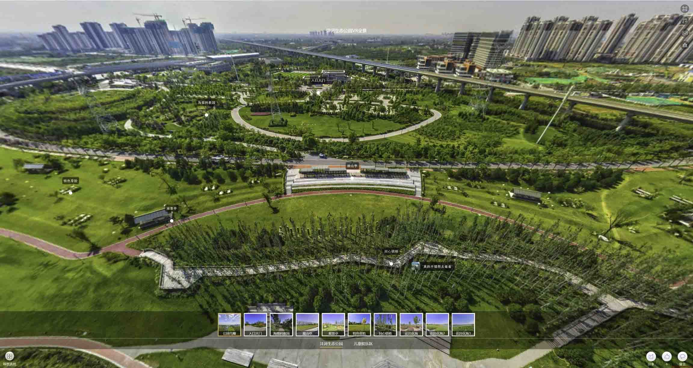 珠海VR全景体验：身临其境的沉浸式感受在手绘地图中的创新应用